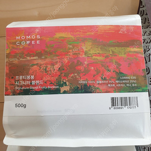 모모스커피 프루티봉봉 팝니다