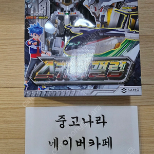 메탈카드봇S 스카이갤럽 개봉 미전시 제품 3 에 판매합니다.
