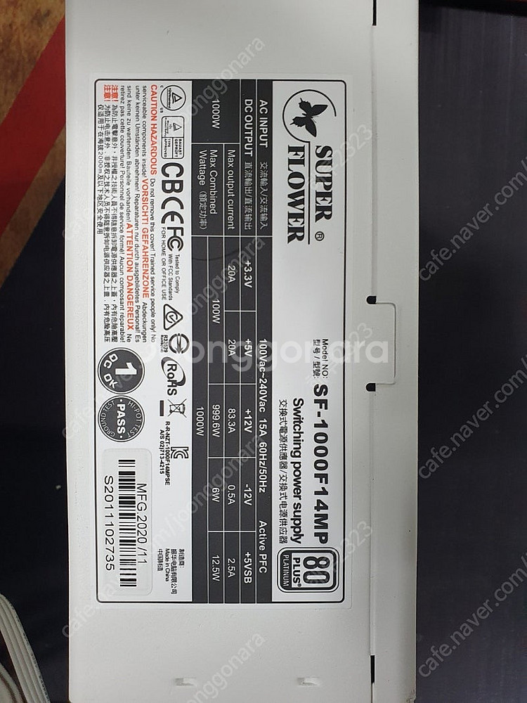 슈플 1000W 플레티넘 / SF-1000F14MP 2...--0