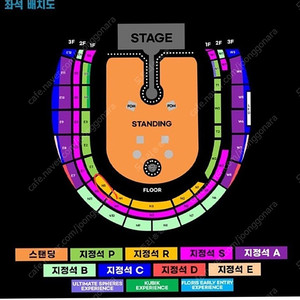 트레비스캇 내한공연 티켓