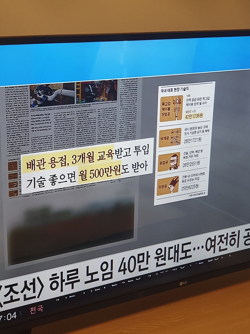 Lg 43인치 tv 2019년 제조 판매--0