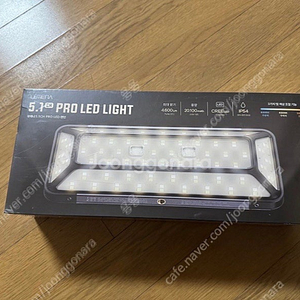 루메나 5.1 led pro