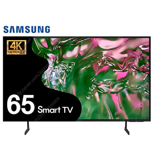 삼성 65인치 4K 스마트TV 65DU6900 넷플릭스 유튜브 가능 가성비 리퍼티비