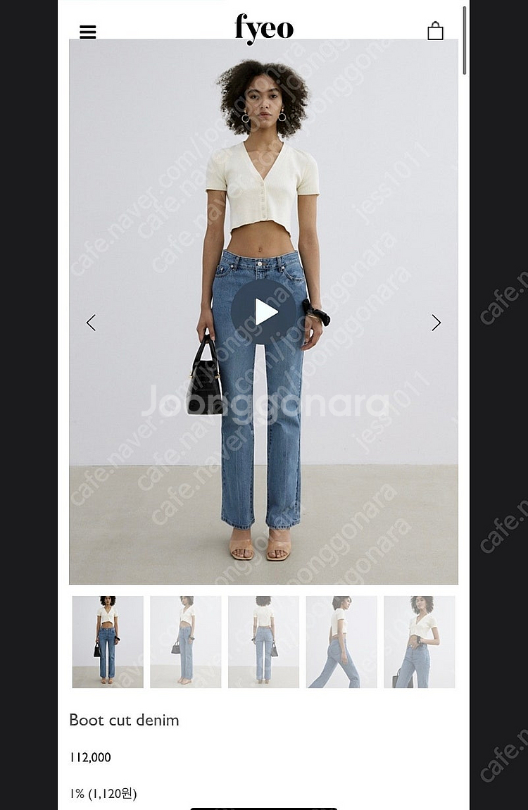 시에 포유온 fyeo 부츠컷 데님 스톤블루 (36사이즈...--0
