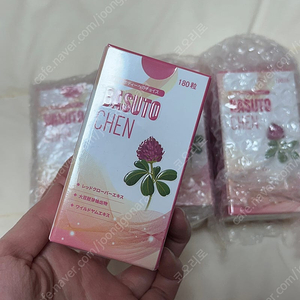 바스토첸 가슴 영양제