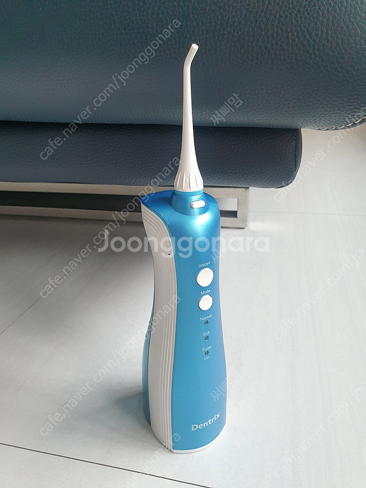 덴트릭스 무선구강세정제 블루.동국제약--1