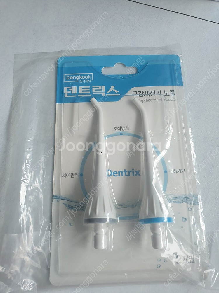 덴트릭스 무선구강세정제 블루.동국제약--2