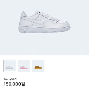 나이키 키즈 에어포스1 (PS) 185cm 팝니다.
