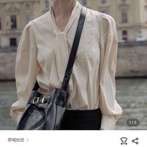 루에브르 타이 블라우스 새상품 베이지 S