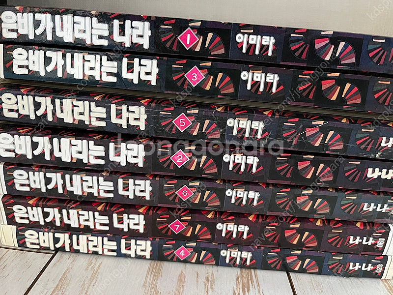 은비가내리는나라--0