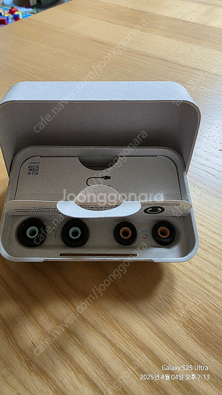 소니 WF-1000XM4 노이즈캔슬링 블루투스이어폰--0
