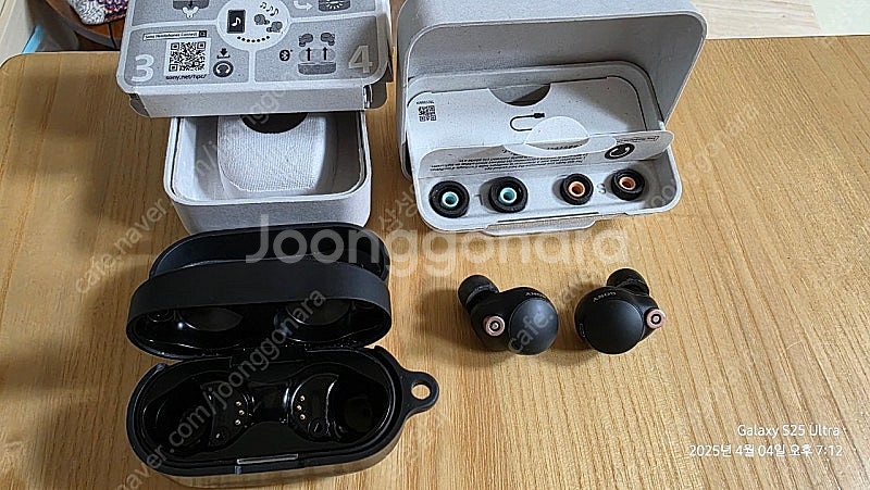소니 WF-1000XM4 노이즈캔슬링 블루투스이어폰--1