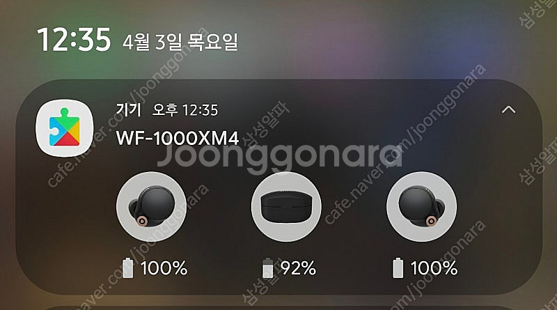 소니 WF-1000XM4 노이즈캔슬링 블루투스이어폰--6