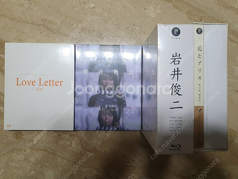 러브레터 블루레이 세트 판매합니다.--0