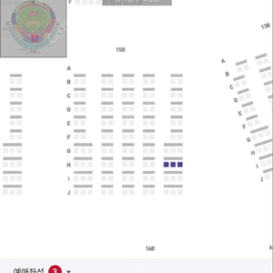 4/16 (수) SSG VS 한화 피코크테이블 1층 15블록 H열 3인석 정가양도