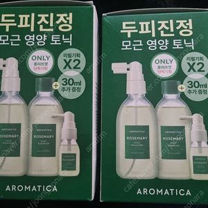 택포) 아로마티카 로즈마리 루트 인핸서 2세트 판매합니다