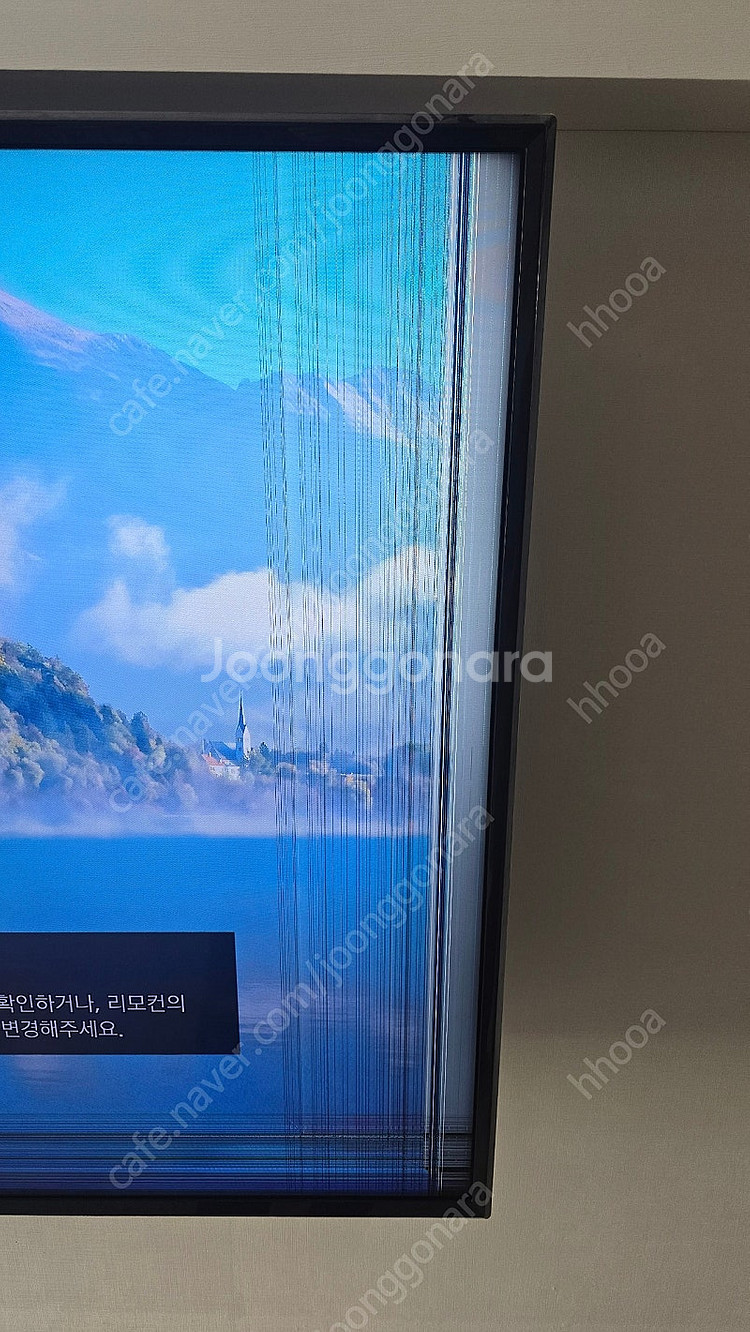 LG65인치 액정파손된 TV판매합니다--0