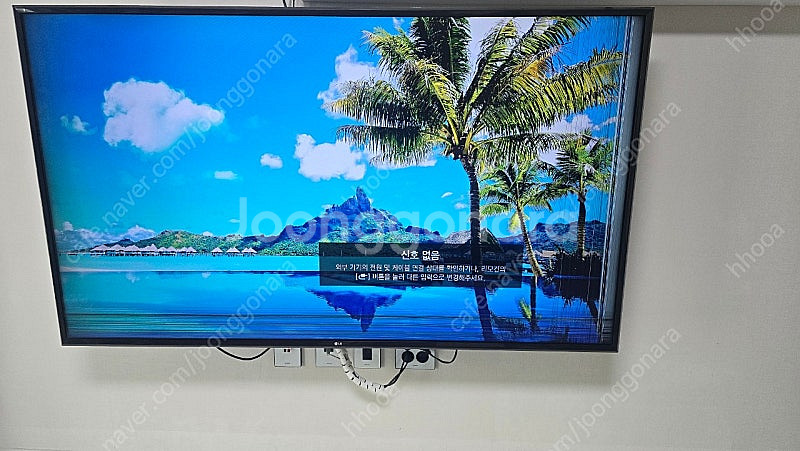 LG65인치 액정파손된 TV판매합니다--2
