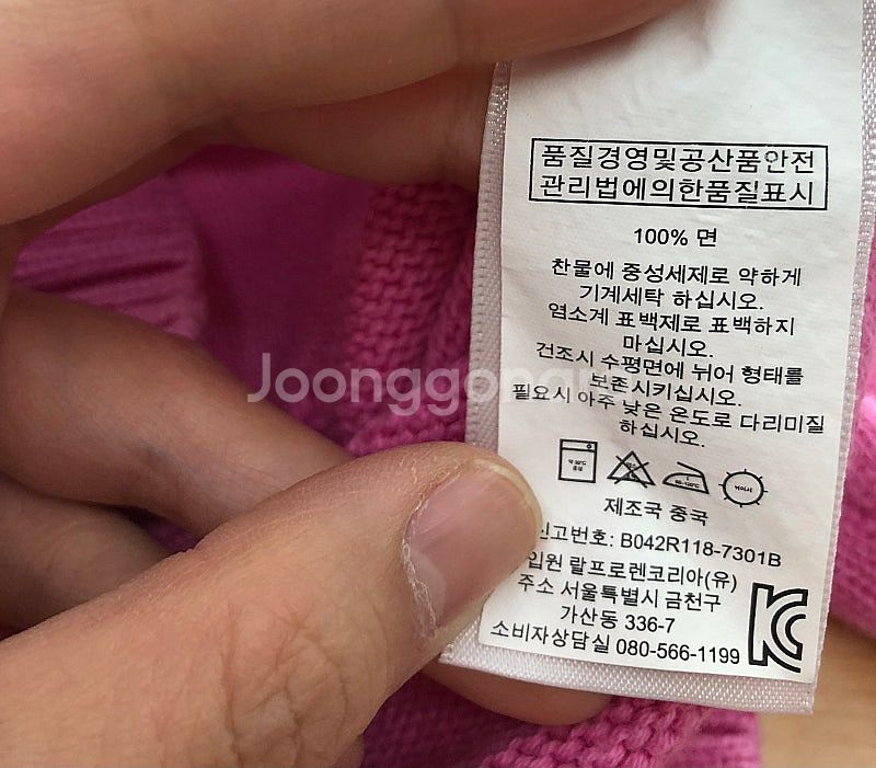 2t사이즈 폴로랄프로렌 빅포니 니트집업 정품 분홍색--3
