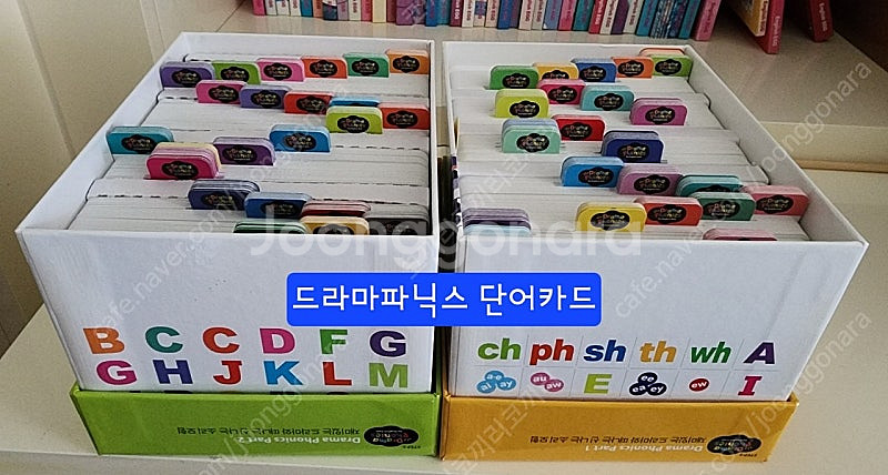 잉글리쉬에그 드라마파닉스 풀셋--1