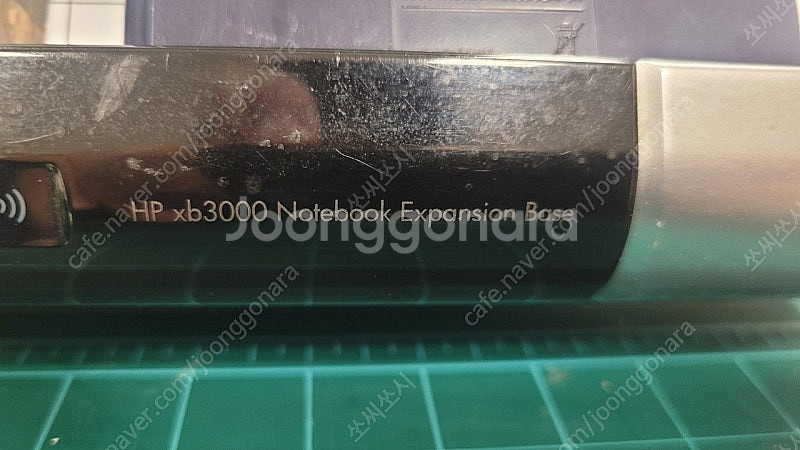 직거래 HP XB3000노트북 확장 BASE(HSTNN...--9