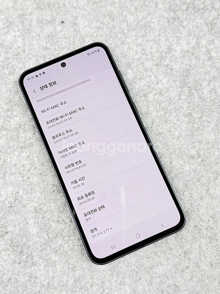 (자급제) 갤럭시A35 블루블랙 128G 무잔상 가성비...--3