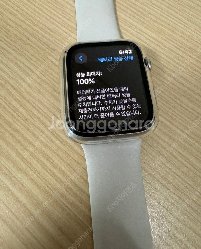 애플워치 se2 44mm (단품)--0