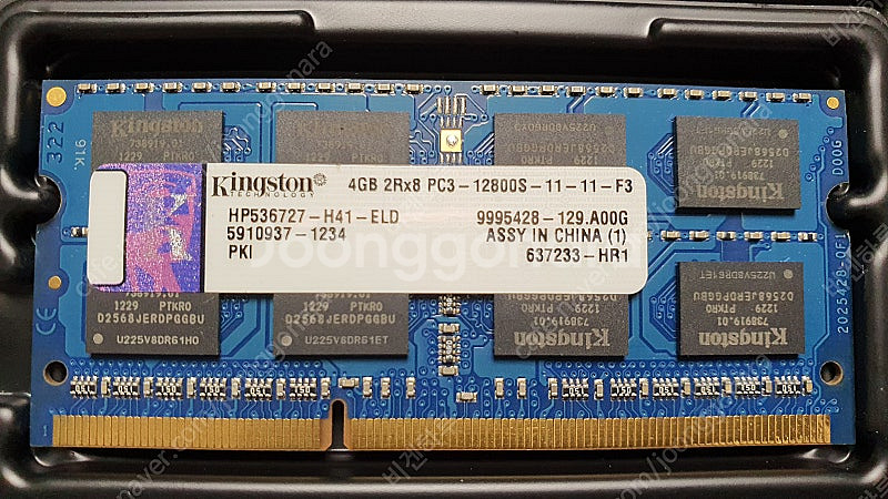 [판매] 노트북램_4gb 2rx8 pc3-12800s--1