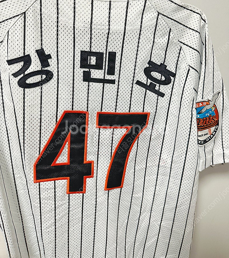 롯데자이언츠 강민호마킹 홈유니폼--1