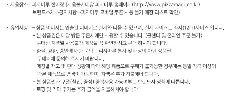 (24시간) 버거킹 와퍼 불고기 콰트로치즈 쉑쉑버거 쉐...--9