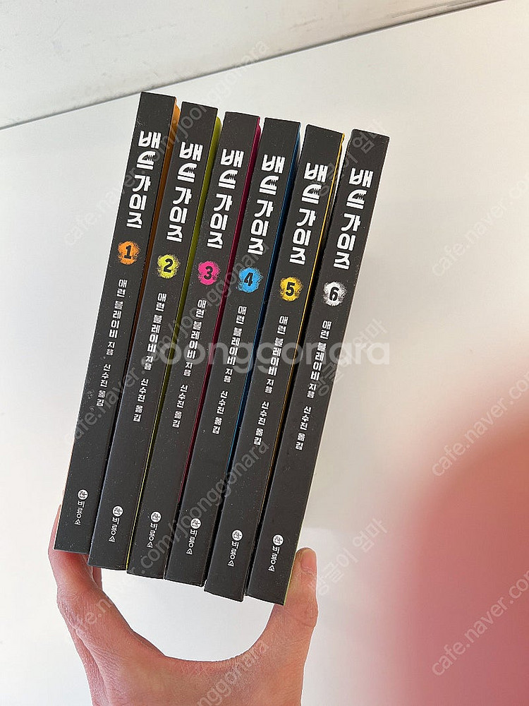 배드가이즈 한글책 1-6권--1