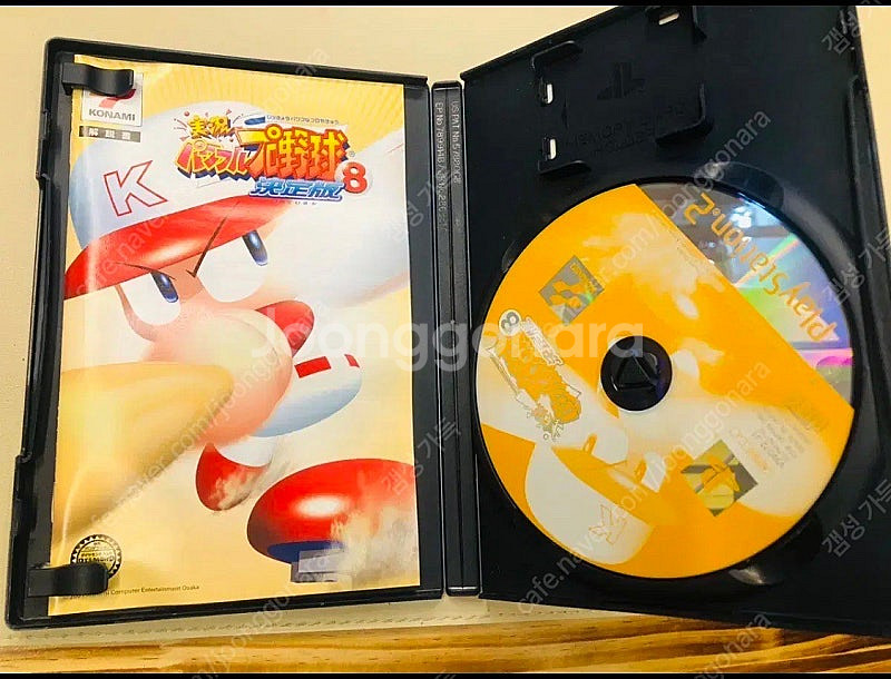 PS2 실황 파워풀 프로야구8 결정판 일판--2