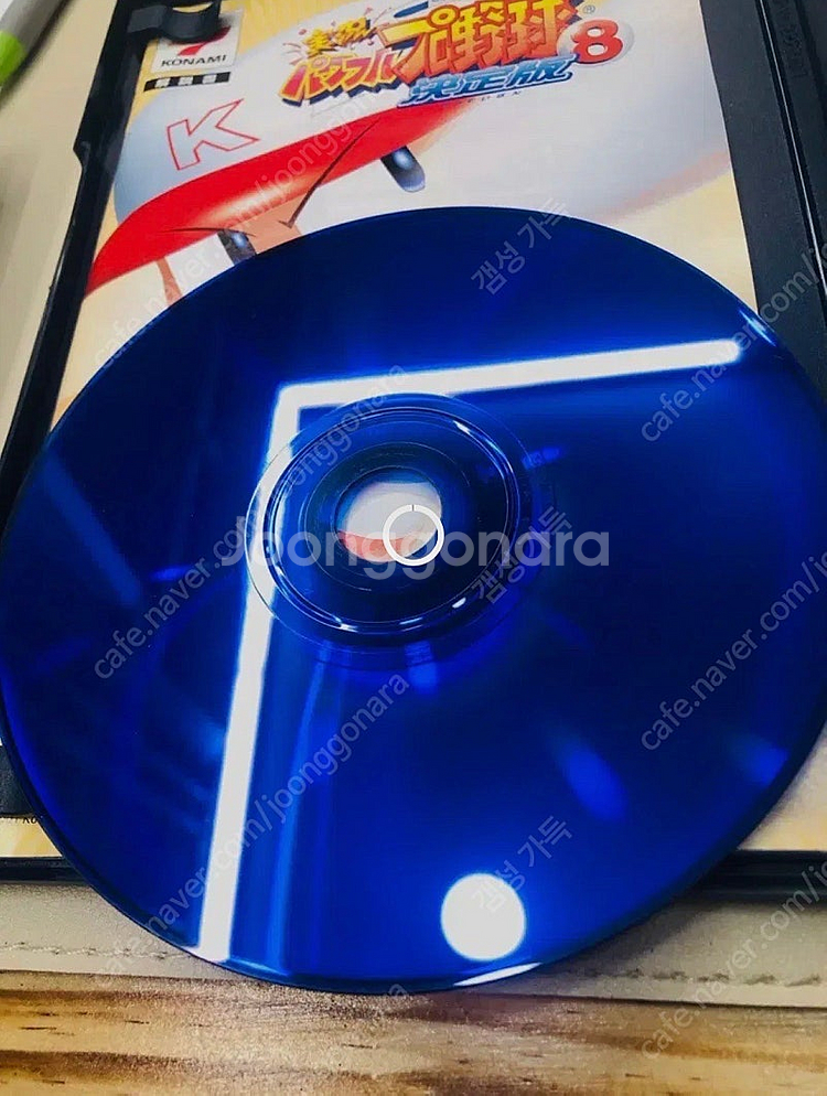 PS2 실황 파워풀 프로야구8 결정판 일판--4