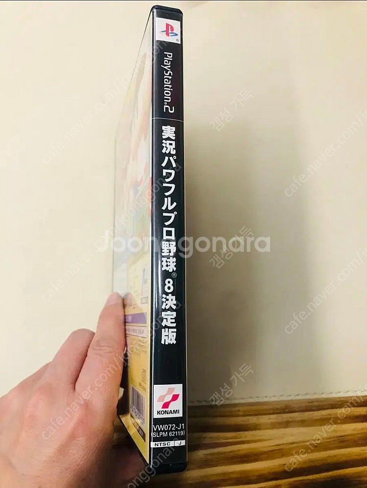 PS2 실황 파워풀 프로야구8 결정판 일판--7