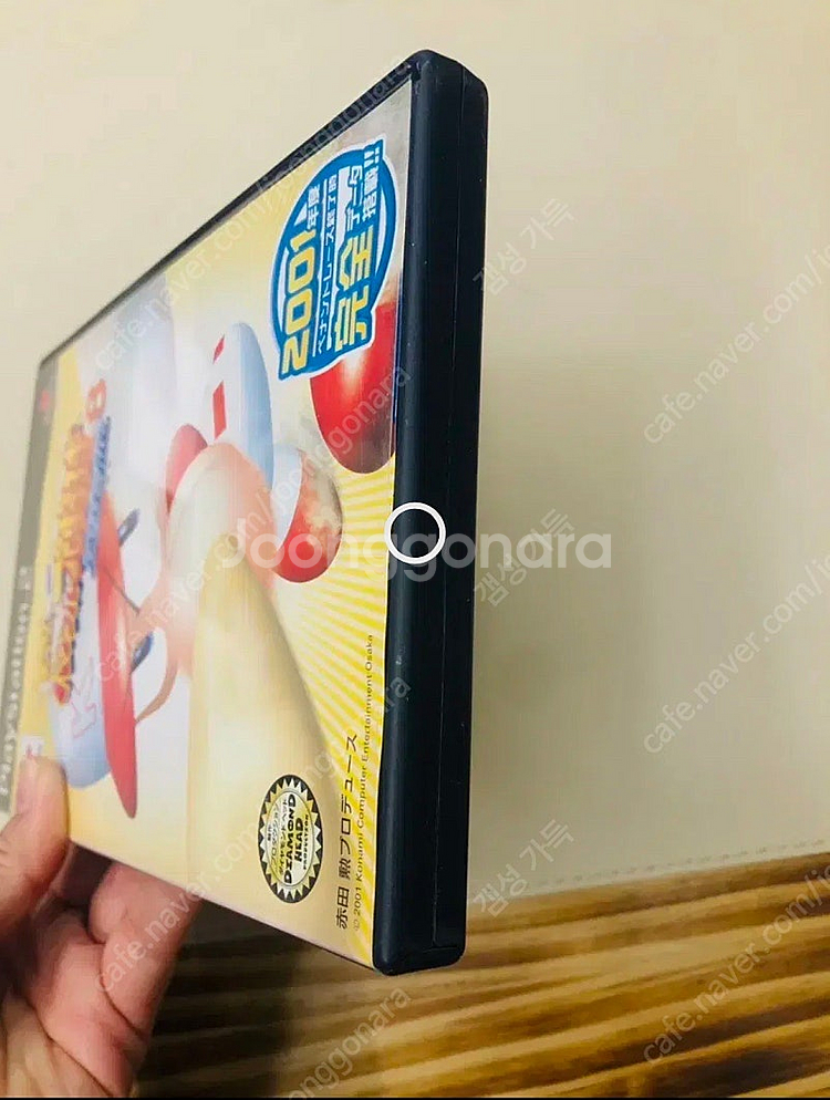 PS2 실황 파워풀 프로야구8 결정판 일판--9