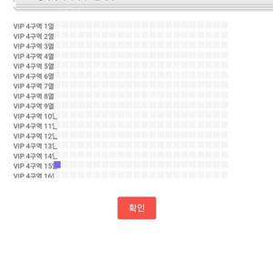 5.31 진격거 콘서트 티켓 양도 혹은 교환합니다