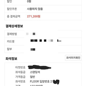 콜드플레이 콜플