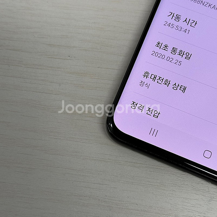 자급제 갤럭시S20울트라 블랙색상 256용량 무잔상 깨...--3