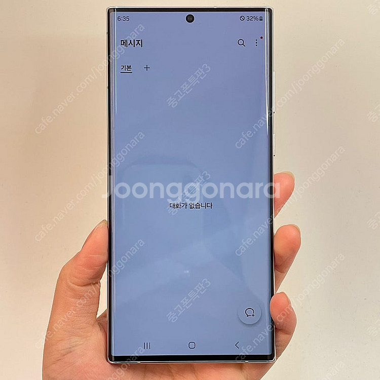 83482 갤럭시S22울트라 (S908) 화이트 256...--2