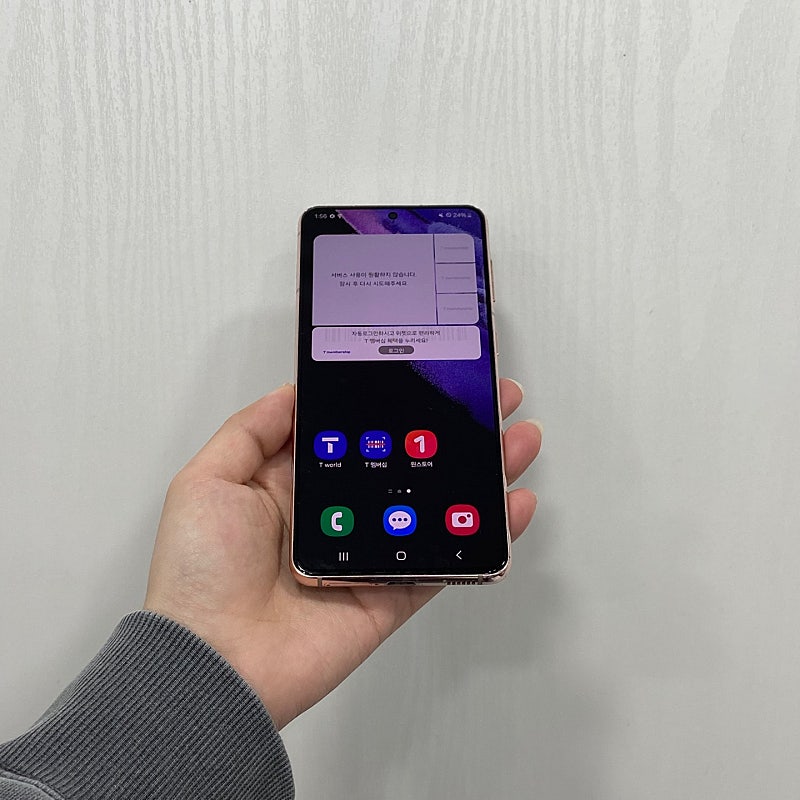 58400 갤럭시S21 바이올렛 256GB 부산 중고폰...--0