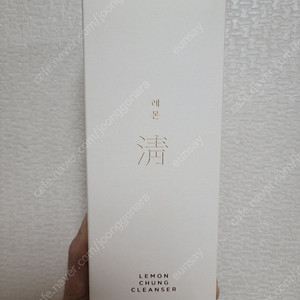 (미개봉) 조성아 원더바스 레몬청 클렌저
