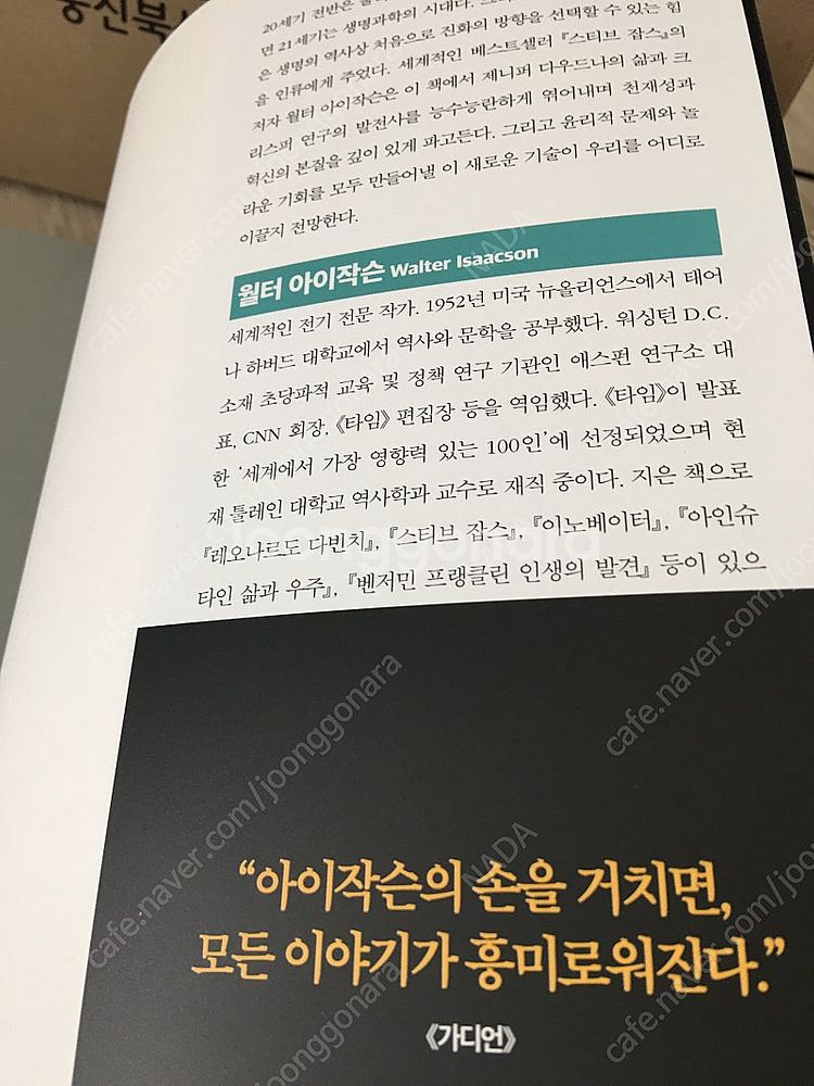 <코드 브레이커.>--4