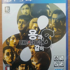 [삽니다] PS4 플스4 용과같이8 타이틀 구해봅니다.