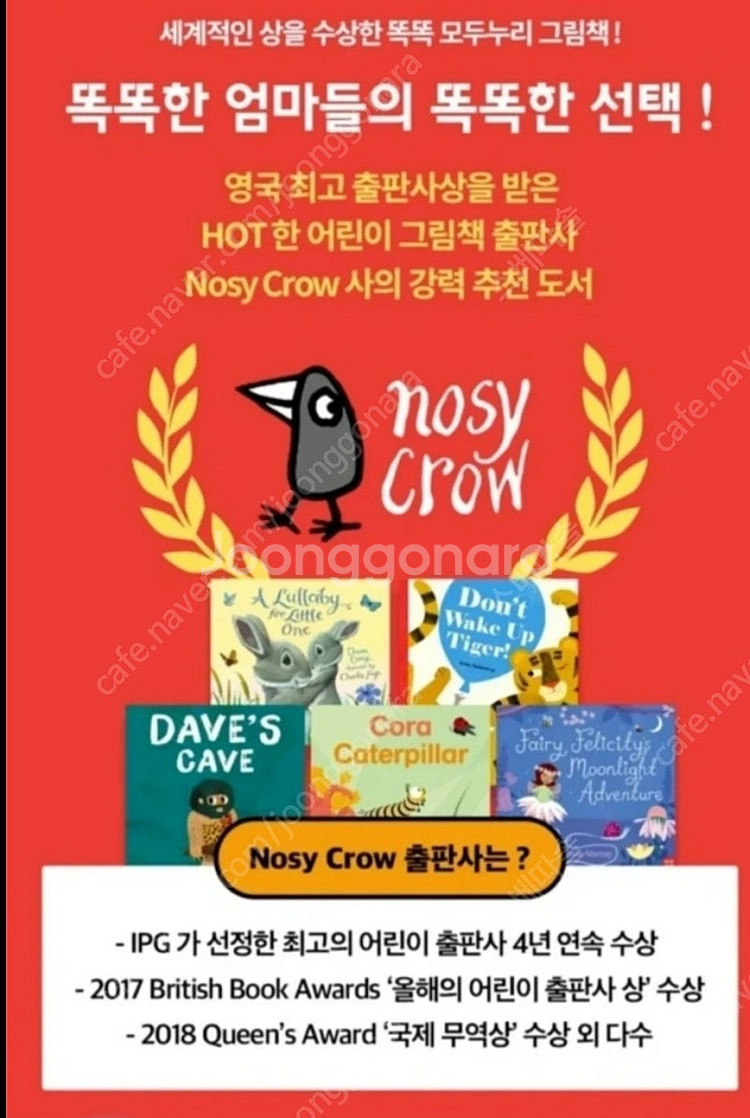 사파리 모두누리 40권+사운드펜+그림책기차--3