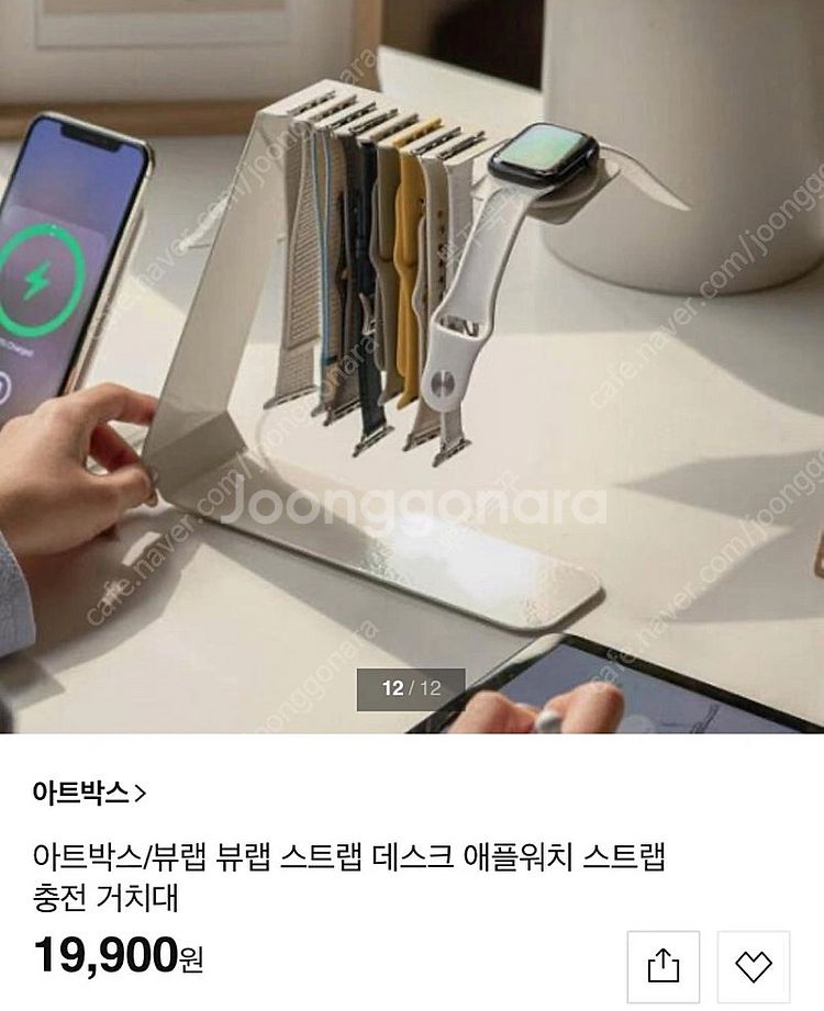 애플워치 밴드 솔로루프 8 + 거치대--3