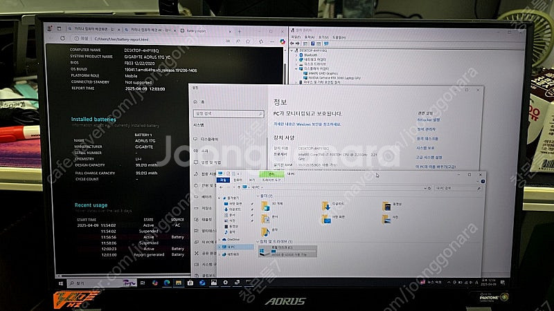 초고사양 3080 기가바이트 어로스 17g yc i7 ...--1
