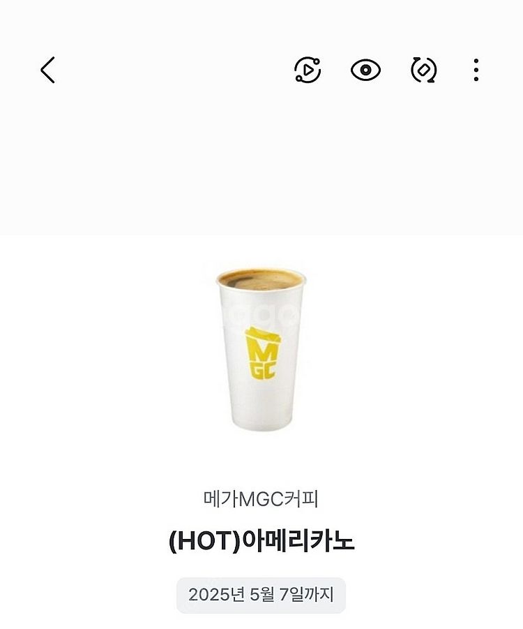메가커피 핫아메리카노 1200--0