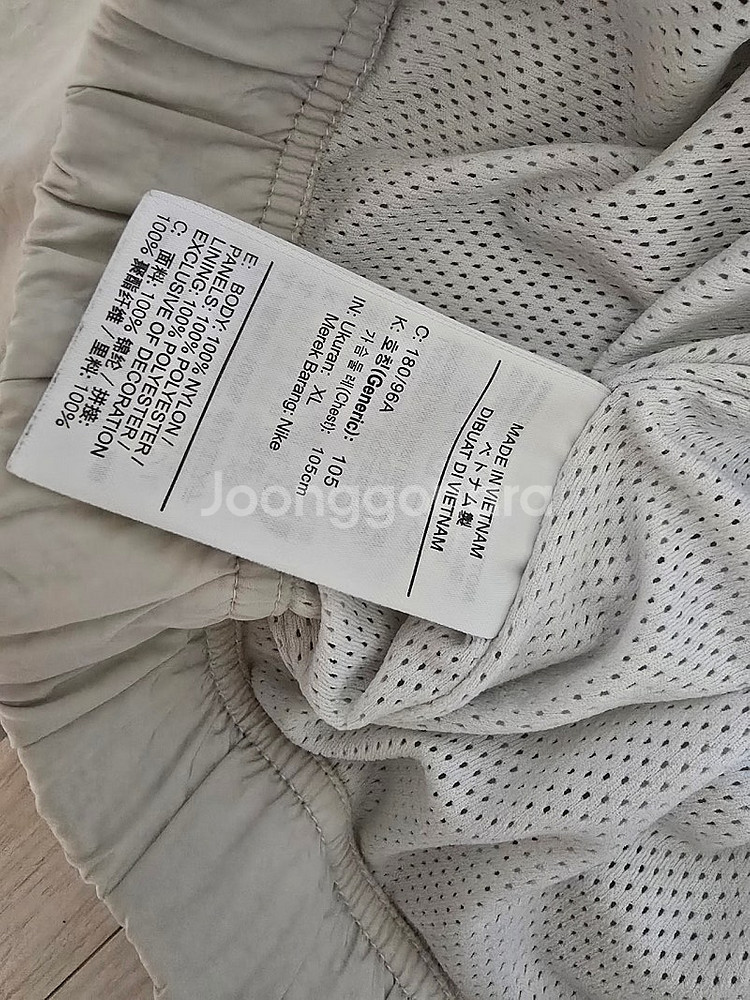 나이키 빅스우시 바람막이 xl105--3