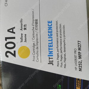 HP정품 토너 미개봉 CF401A, 402A