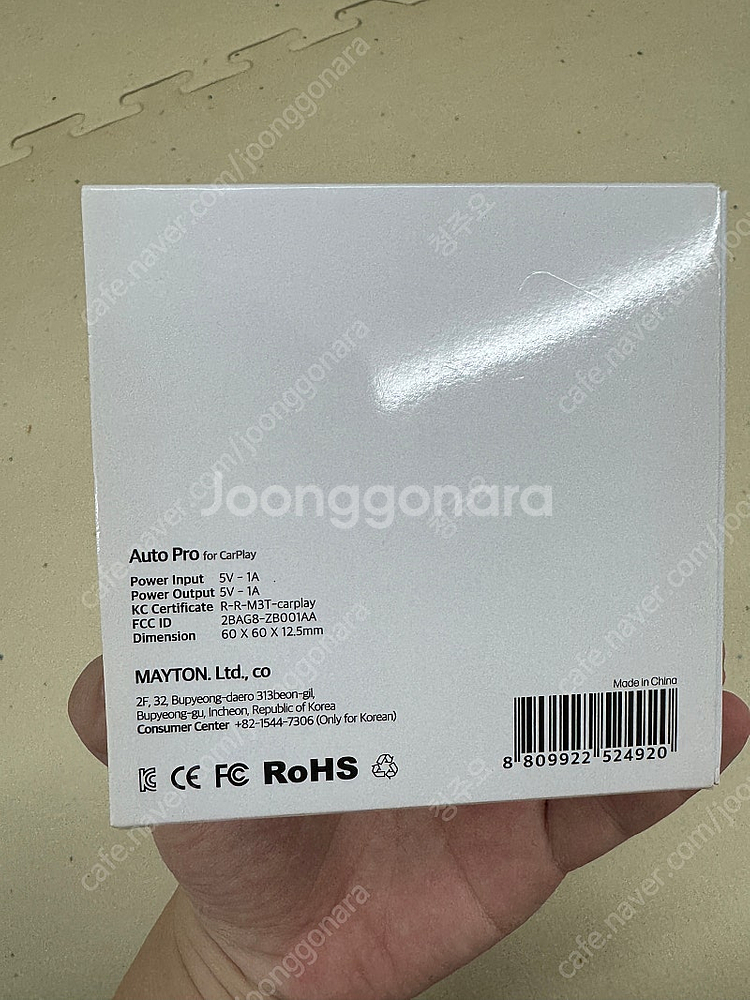 메이튼 오토프로 아이폰용 애플--1